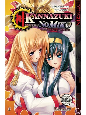cover image of Kannazuki no Miko, Volume 2